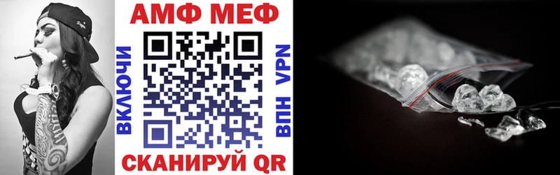 продажа наркотиков Шуя Amphetamine VHQ