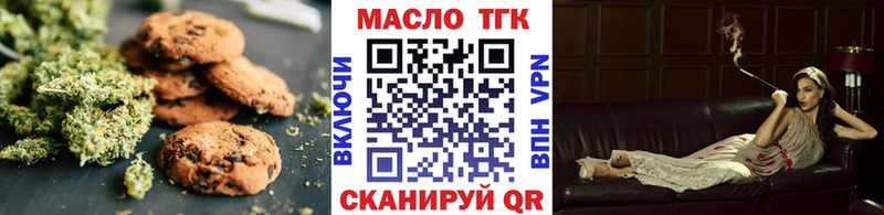 Canna-Cookies марихуана Шуя