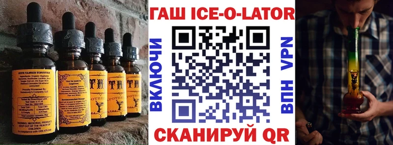 Еда ТГК конопля  Шуя 