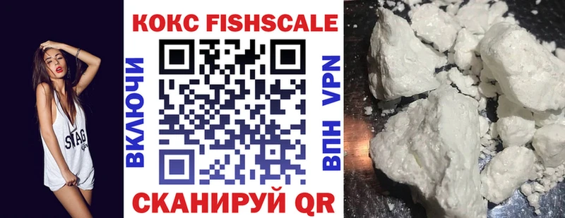 Cocaine 98%  купить наркотики цена  Шуя 