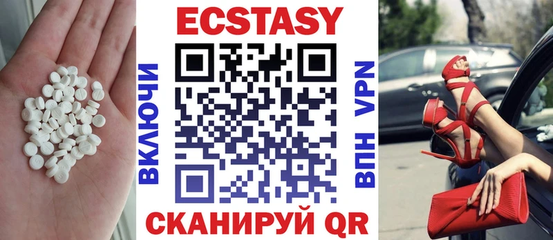 блэк спрут онион  Шуя  Экстази ешки 