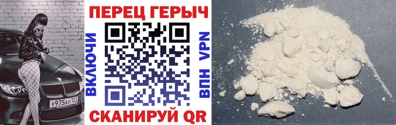 ГЕРОИН Heroin  купить наркотик  Шуя 