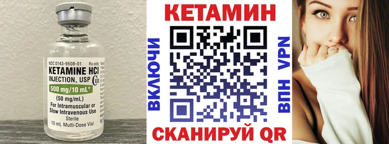 ОМГ ОМГ онион  Шуя  Кетамин VHQ  закладки 