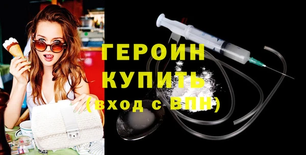 бошки Медвежьегорск
