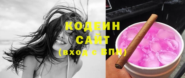прущие крисы Магас