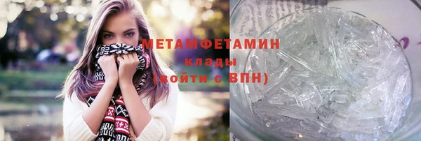 молекула духа Майский