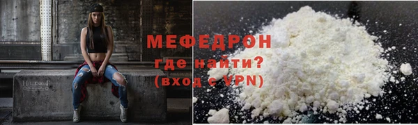 мет Великий Новгород