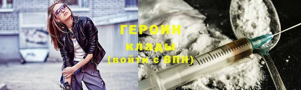 молекула духа Майский