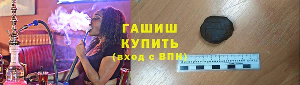 мет Великий Новгород