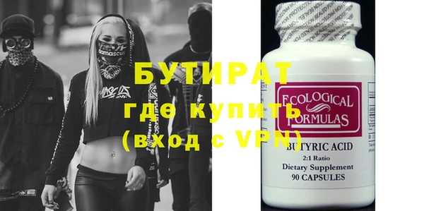 молекула духа Майский