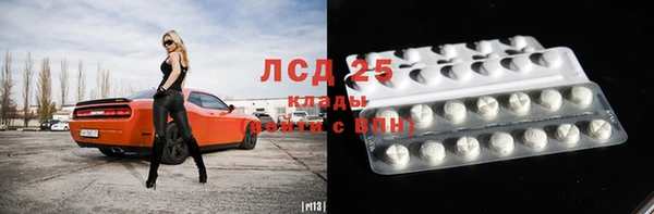 прущие крисы Магас