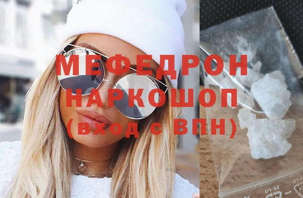 прущие крисы Магас