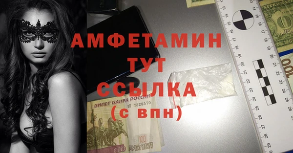 прущая мука Медногорск