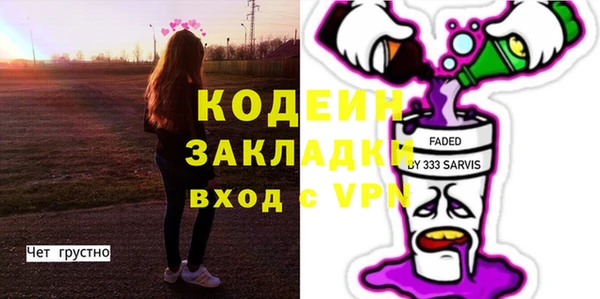 прущие крисы Магас