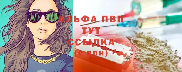 кристаллы Братск