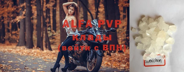 молекула духа Майский