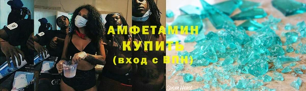 кристаллы Братск