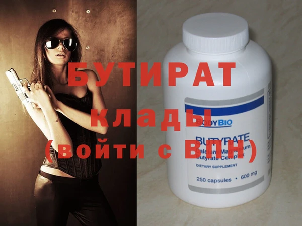 молекула духа Майский