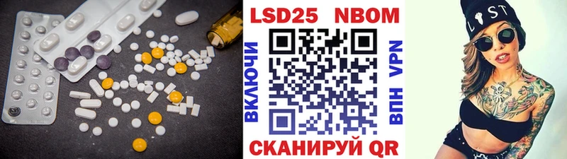 Лсд 25 экстази ecstasy Шуя