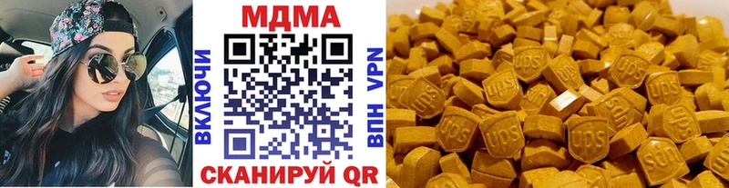 МДМА Molly  Шуя 