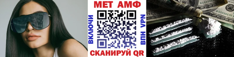 Первитин витя Шуя